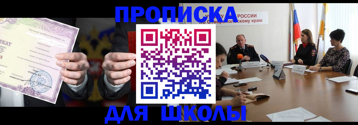 регистрация в Карасуке