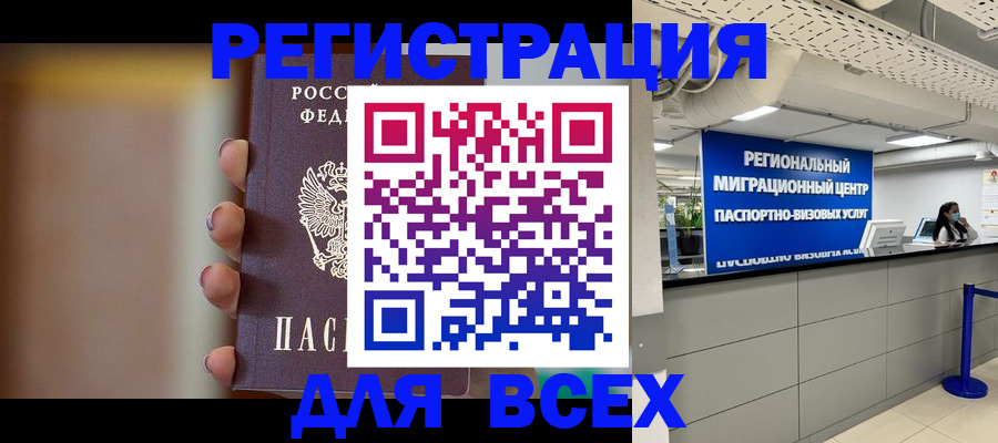 форма 3 в Карасуке